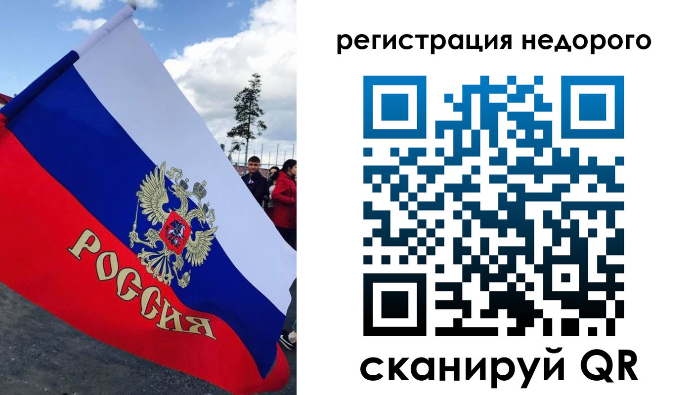 прописка регистрация в Зернограде