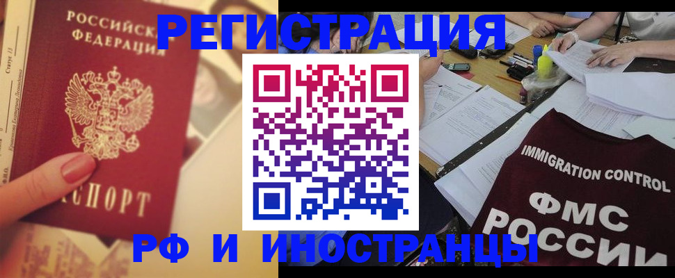 прописка для кредита в Зернограде