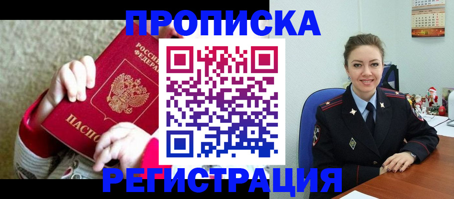 форма 3 в Зернограде